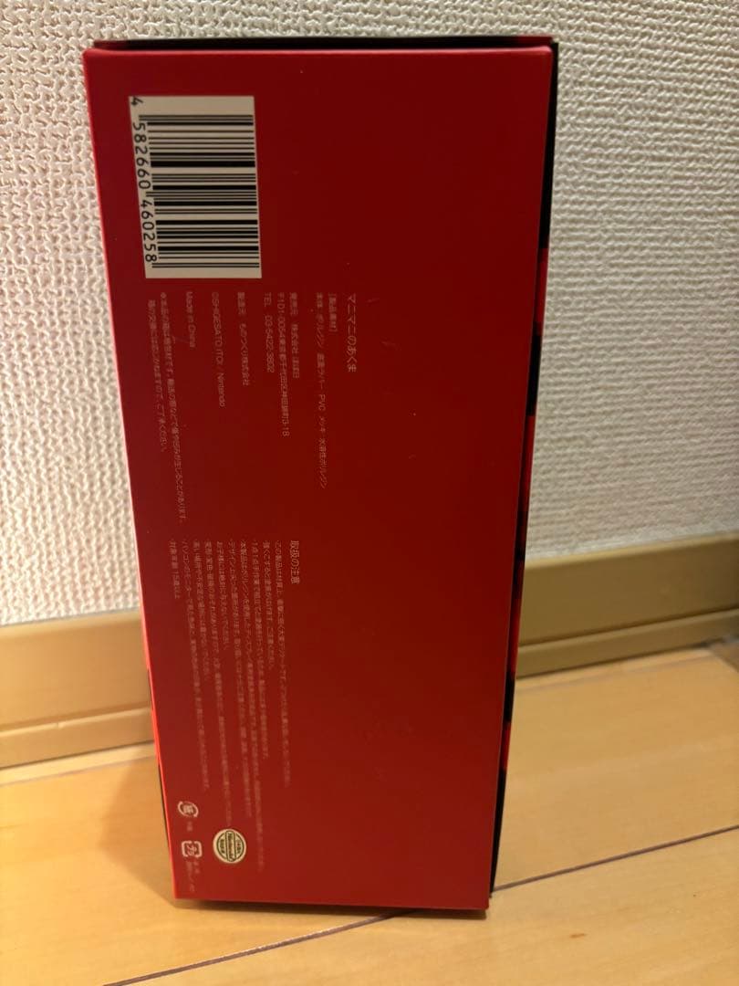 MOTHER2 マニマニのあくま