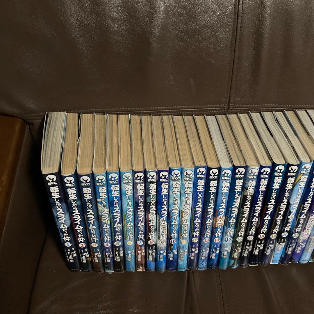 転生したらスライムだった件 1〜30巻全巻セット！