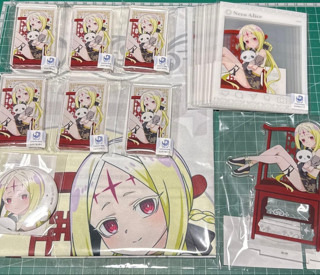 魔法少女にあこがれて　くじコレ　ネロアリス　A〜D賞セット