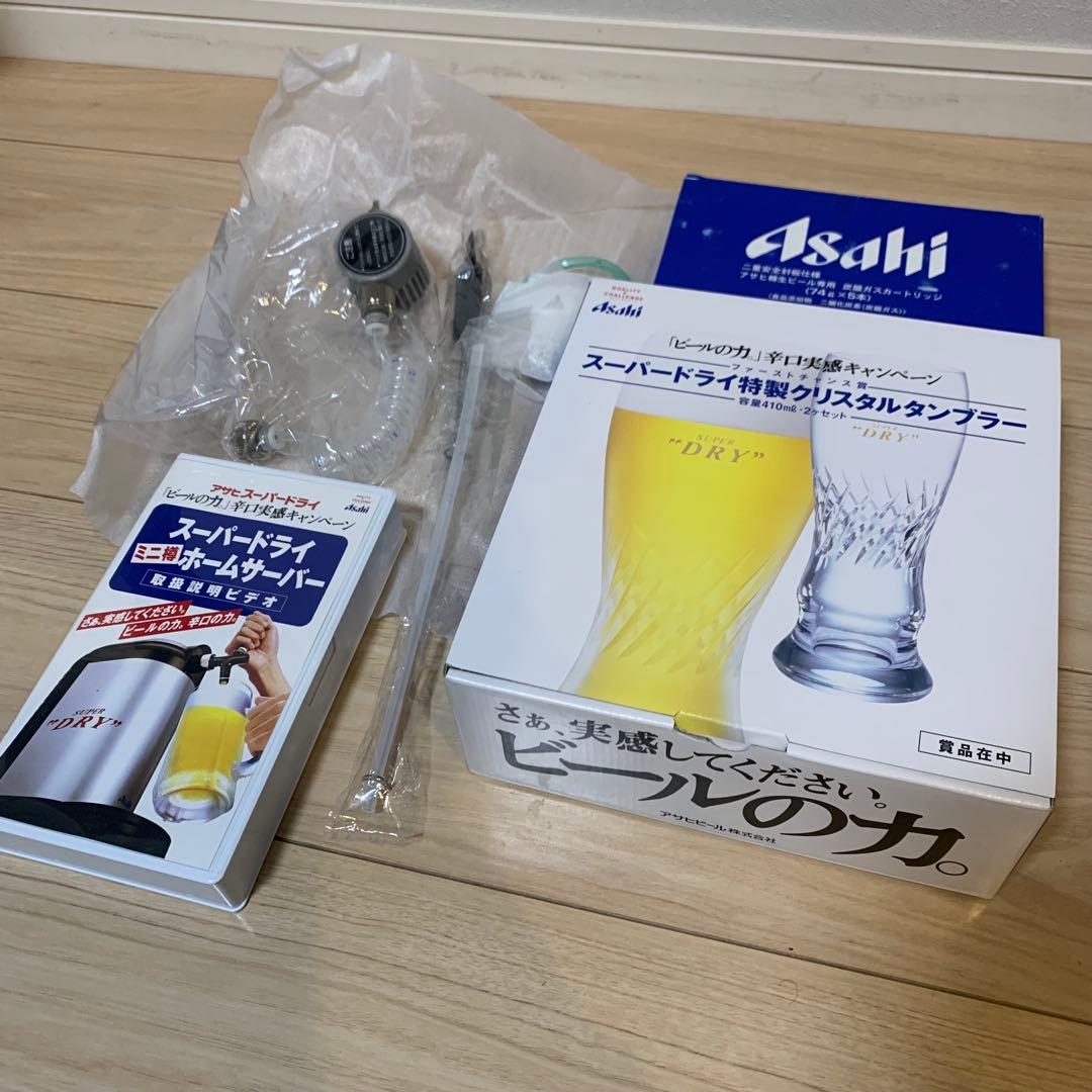 【新品未使用】 アサヒ スーパードライ ミニ樽 ホームサーバー ビールサーバー