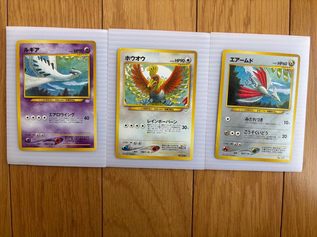 ポケモンカード ルギアNo.249 ホウオウNo 250 エアームドNo.227