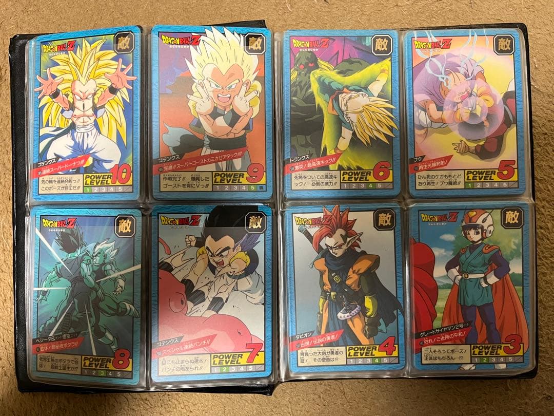 ドラゴンボールカードダス　スーパーバトル