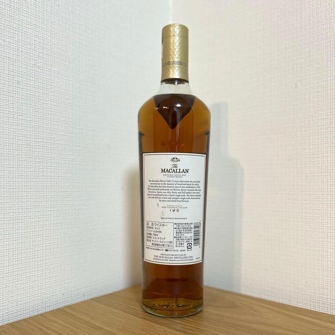 【未開封】ザ・マッカラン 12年 700ml シングルモルト　MACALLAN