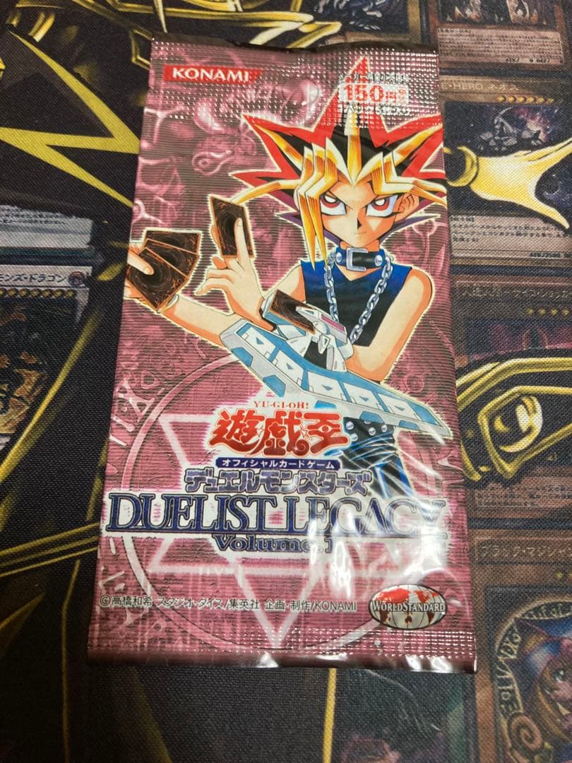 遊戯王　デュエリストレガシー　未開封パック