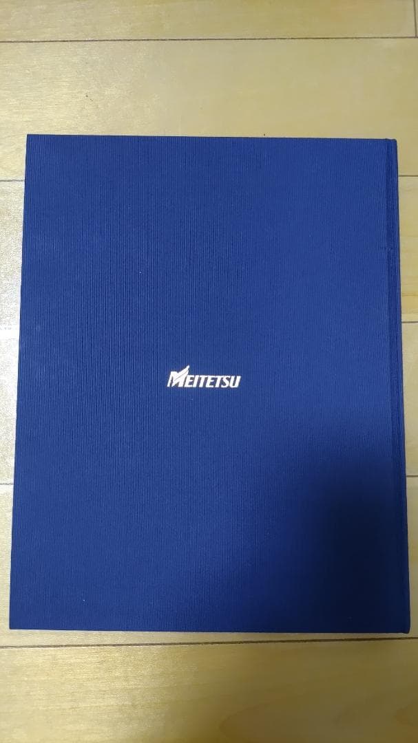 名古屋鉄道株式会社 2000年ミレニアム記念入場券