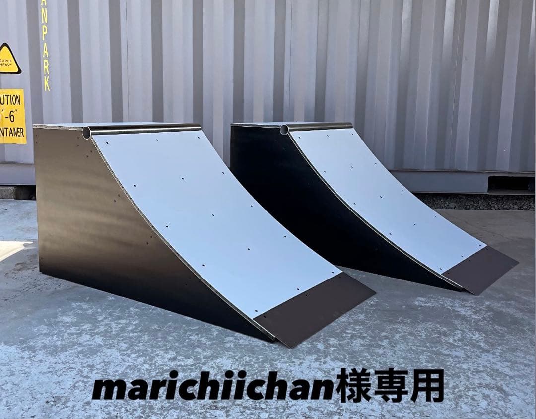 marichiichan　スケボーランプ