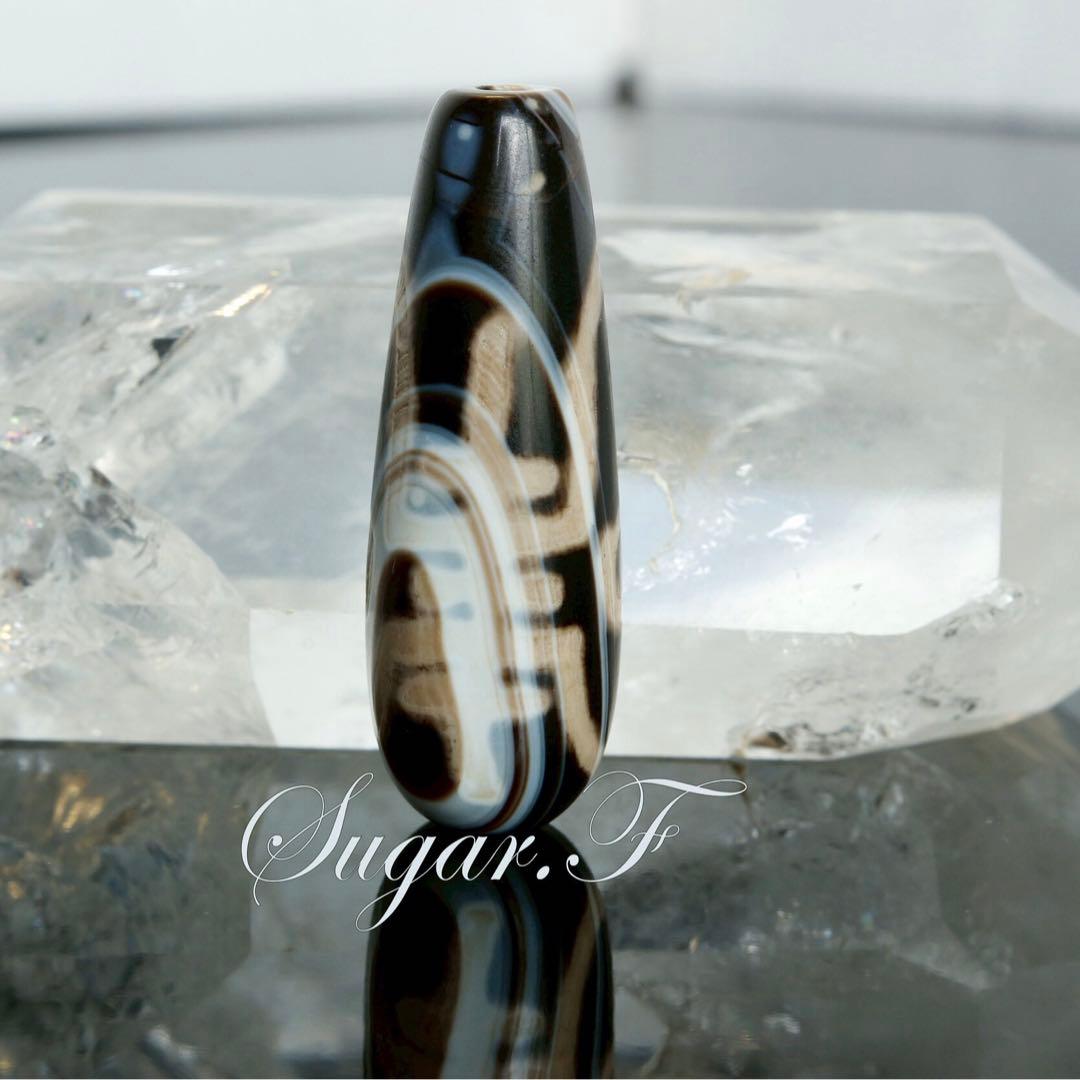 二眼福寿天珠　希少老天珠