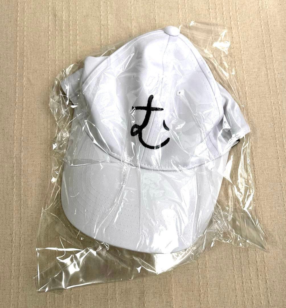 【未使用】宇多田ヒカル　む キャップ