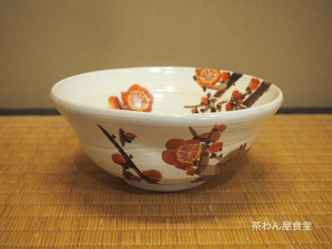 5代 清水六兵衛造　色絵紅梅図鉢（共箱）