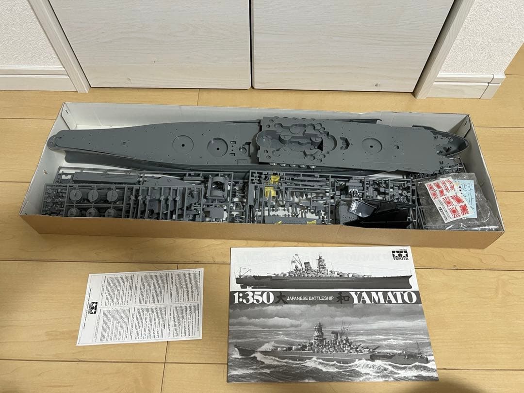 【未組み立て】1/350 田宮 / タミヤ 戦艦 大和 / ヤマト プラモデル