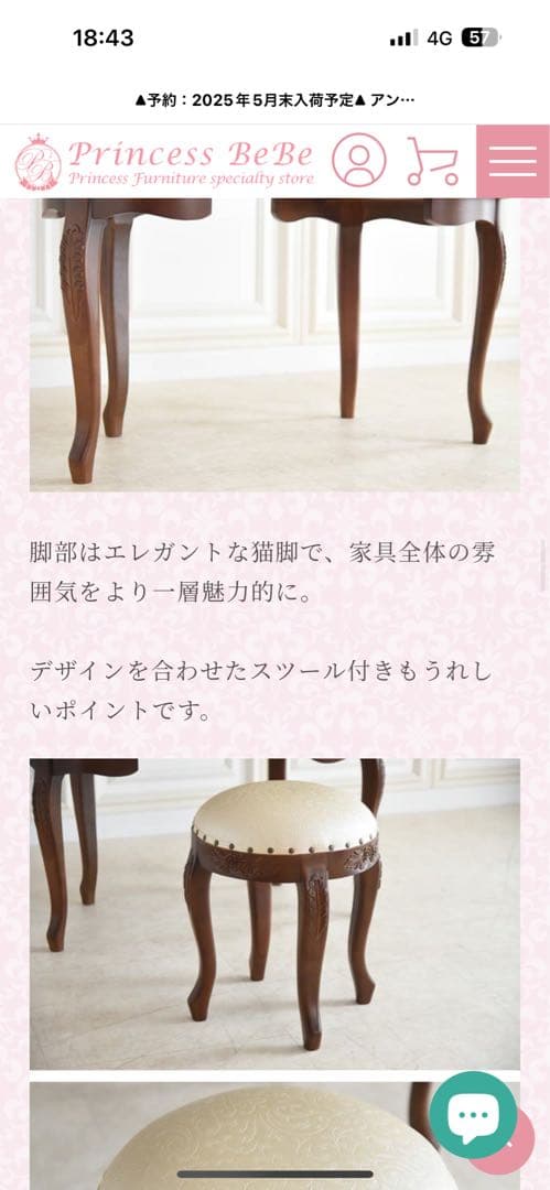 三面鏡　鏡台　姫系　お姫様　プリンセスベベ　かわいい　値下げしました