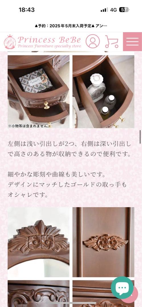 三面鏡　鏡台　姫系　お姫様　プリンセスベベ　かわいい　値下げしました