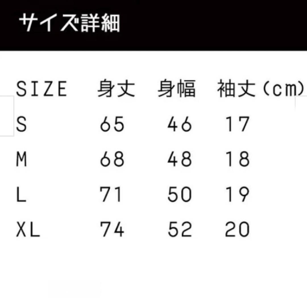 【新品・未着用】米津玄師　‘14 帰りの会　クランT / RED　Sサイズ