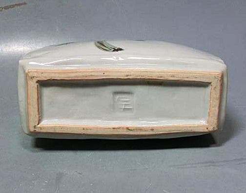 人間国宝 加藤卓男 扁壷 M238