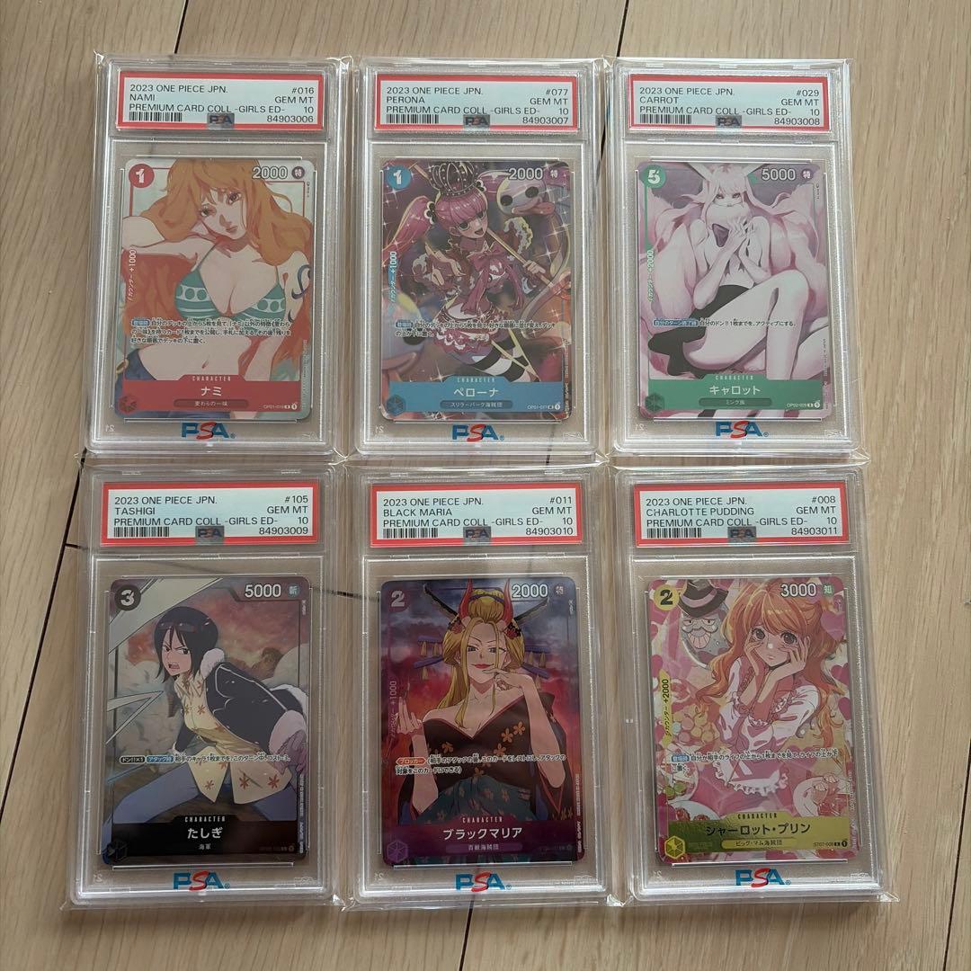 【PSA10 6連番】ワンピース　ガールズエディション