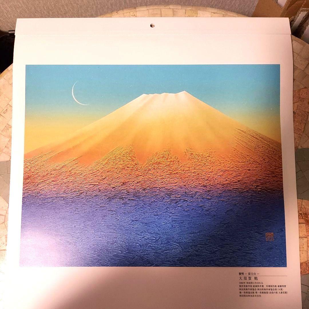 共同印刷カレンダー2024年(令和6年)　壁掛け大判　現代日本画カレンダー