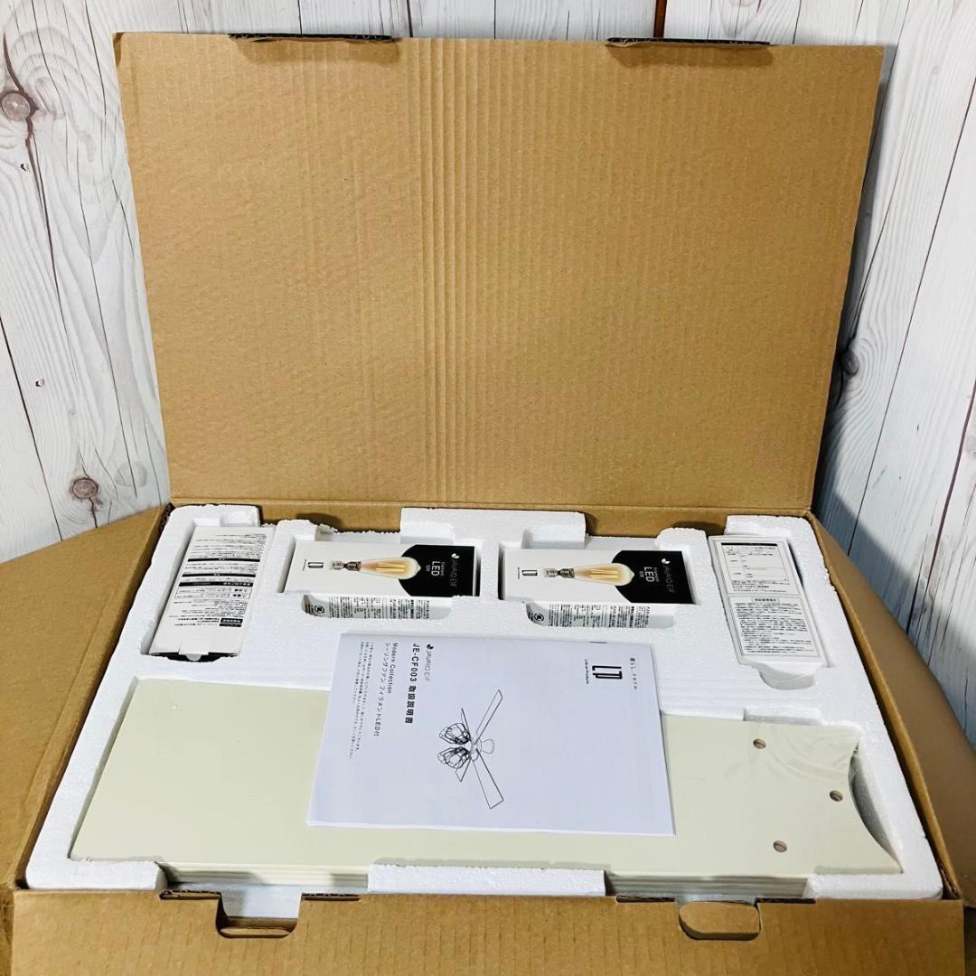 未使用 JAVAlO ELF JE-CF003-WH シーリングファン LED