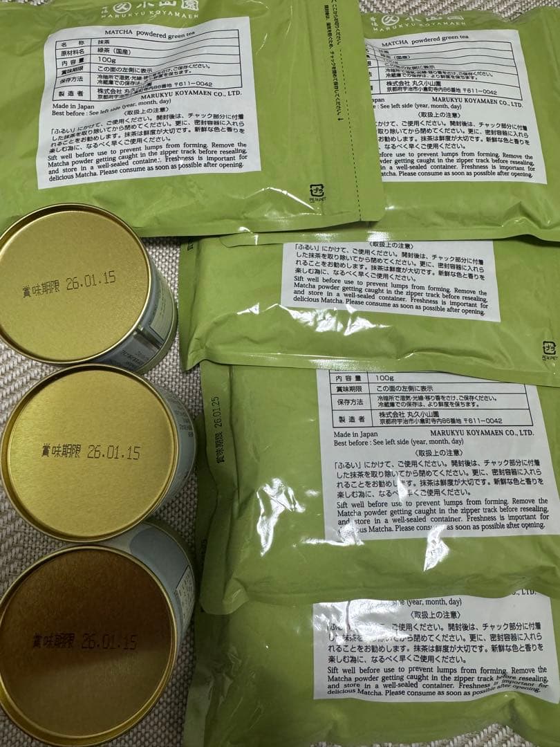 丸久小山園 抹茶五十鈴100g×5袋＋青嵐缶入り3個