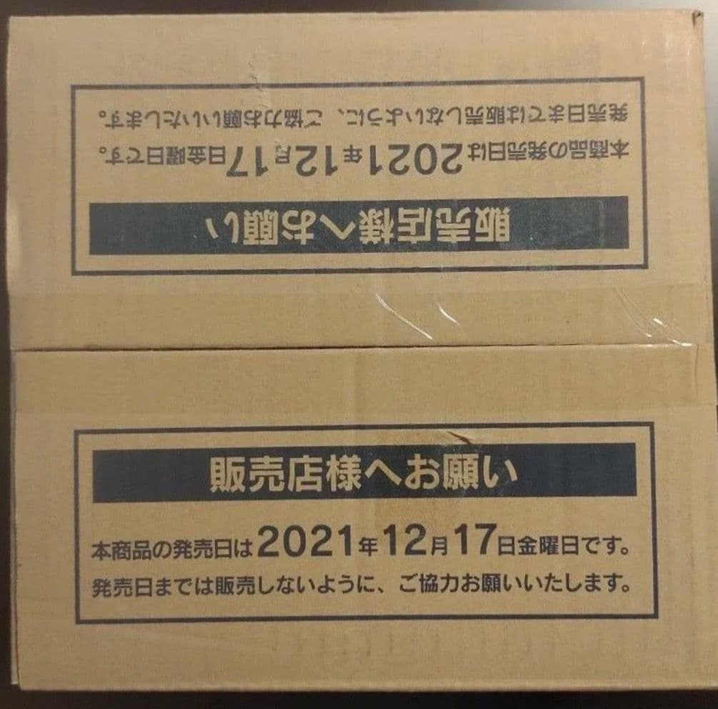 ポケモンカード ポケカ スタートデッキ100 1カートン 新品未開封