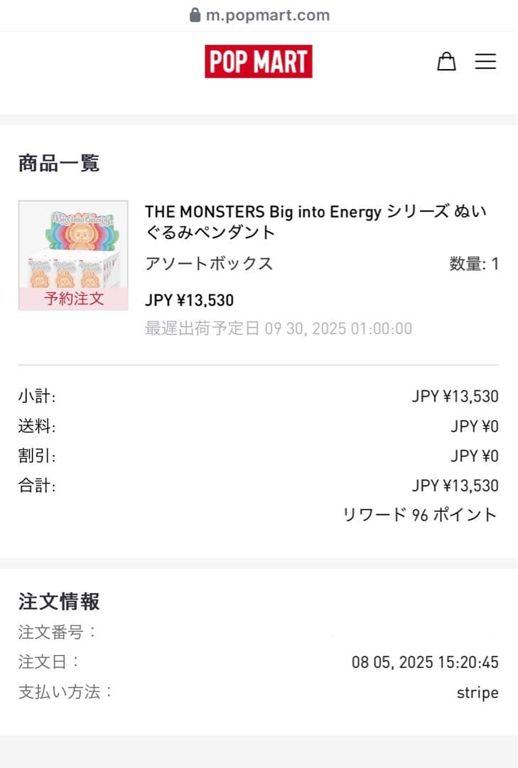 ゆるっとヴェノム