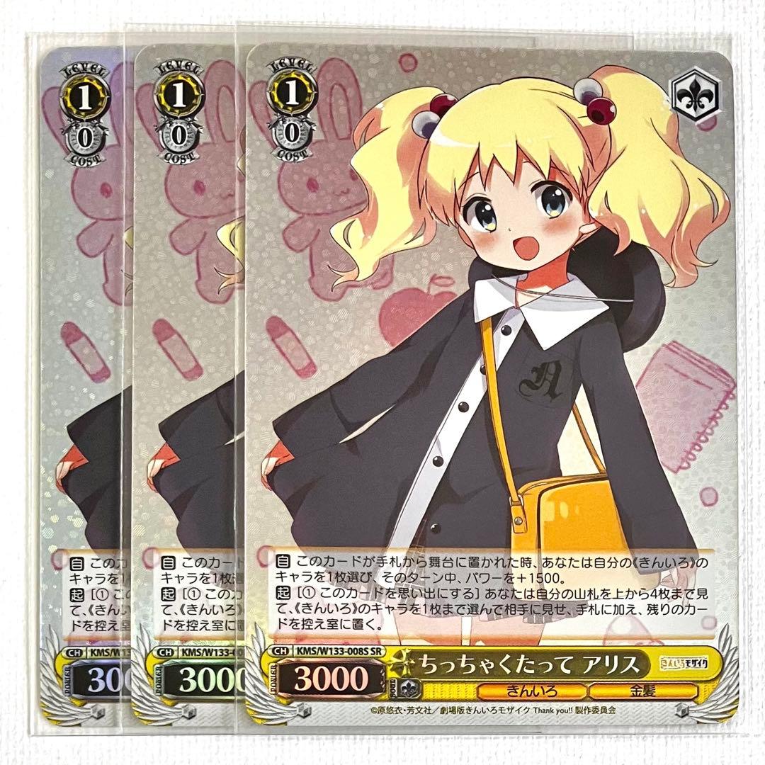 みゆき様 リクエスト 4点 まとめ商品