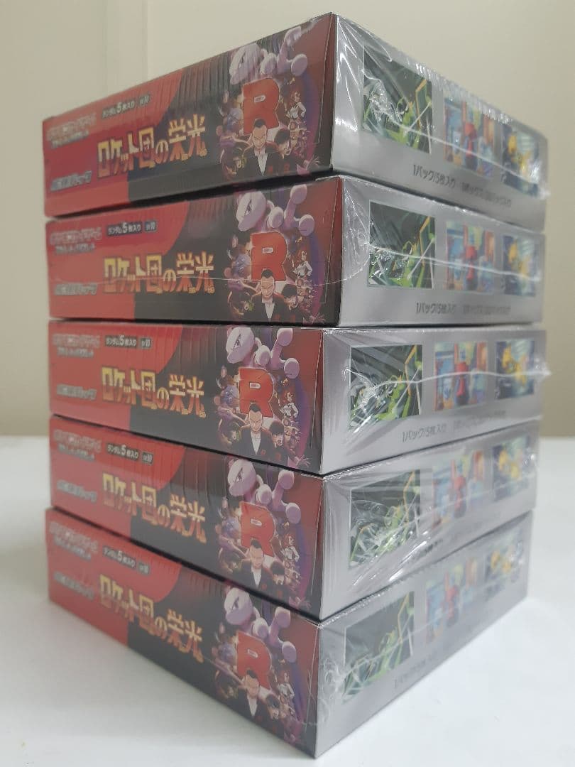 ポケモンカード　ロケット団の栄光5BOX 未開封シュリンク付き