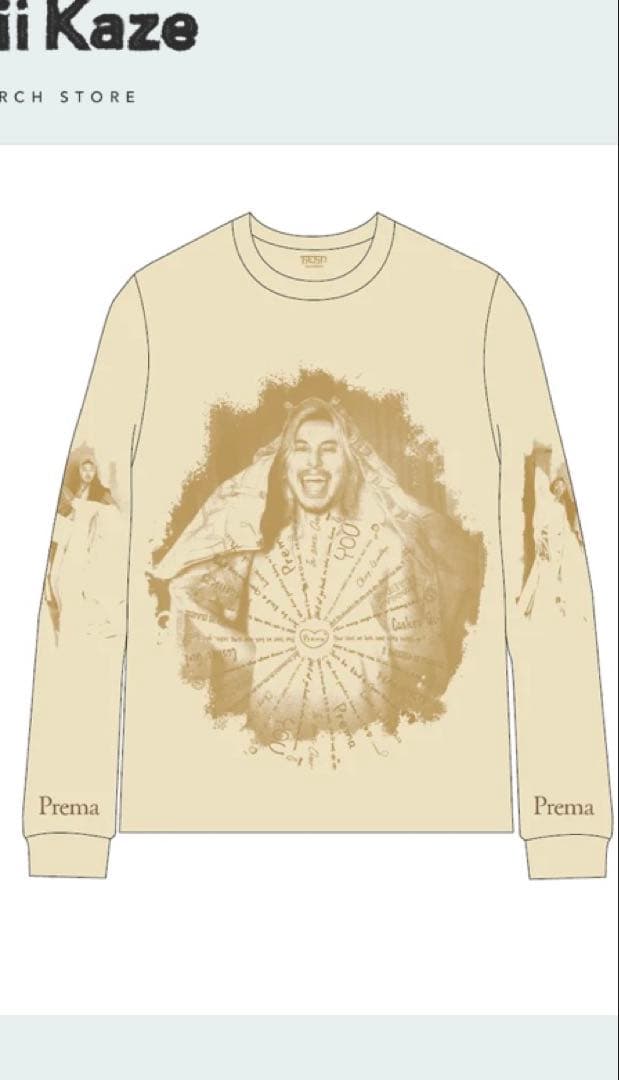 Fujii Kaze ベージュ ロンTシャツ Lサイズ