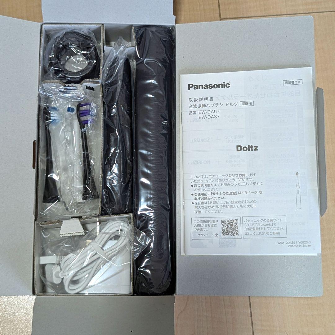 Panasonic ドルツ EW-DA57-A 電動歯ブラシ ネイビー 未使用品