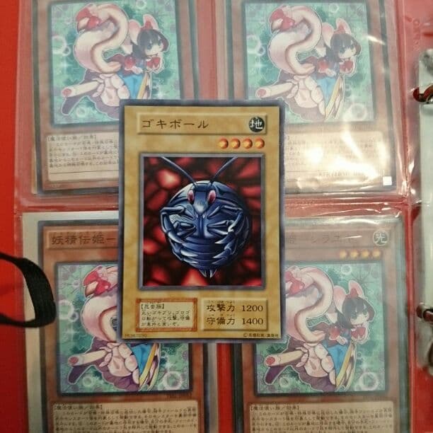 ゴキボール 超レア！