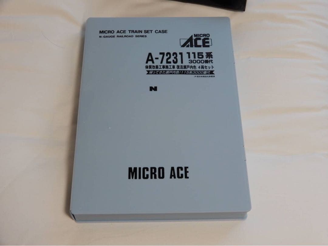 マイクロエース　115系　瀬戸内色