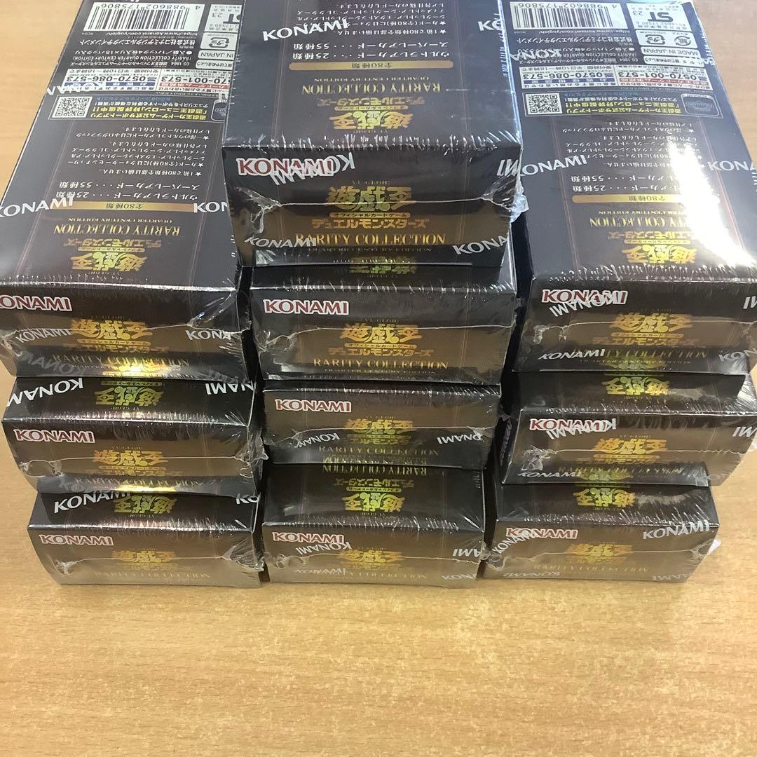 遊戯王 PARITY COLLECTION BOX レアコレ25th 10BOX