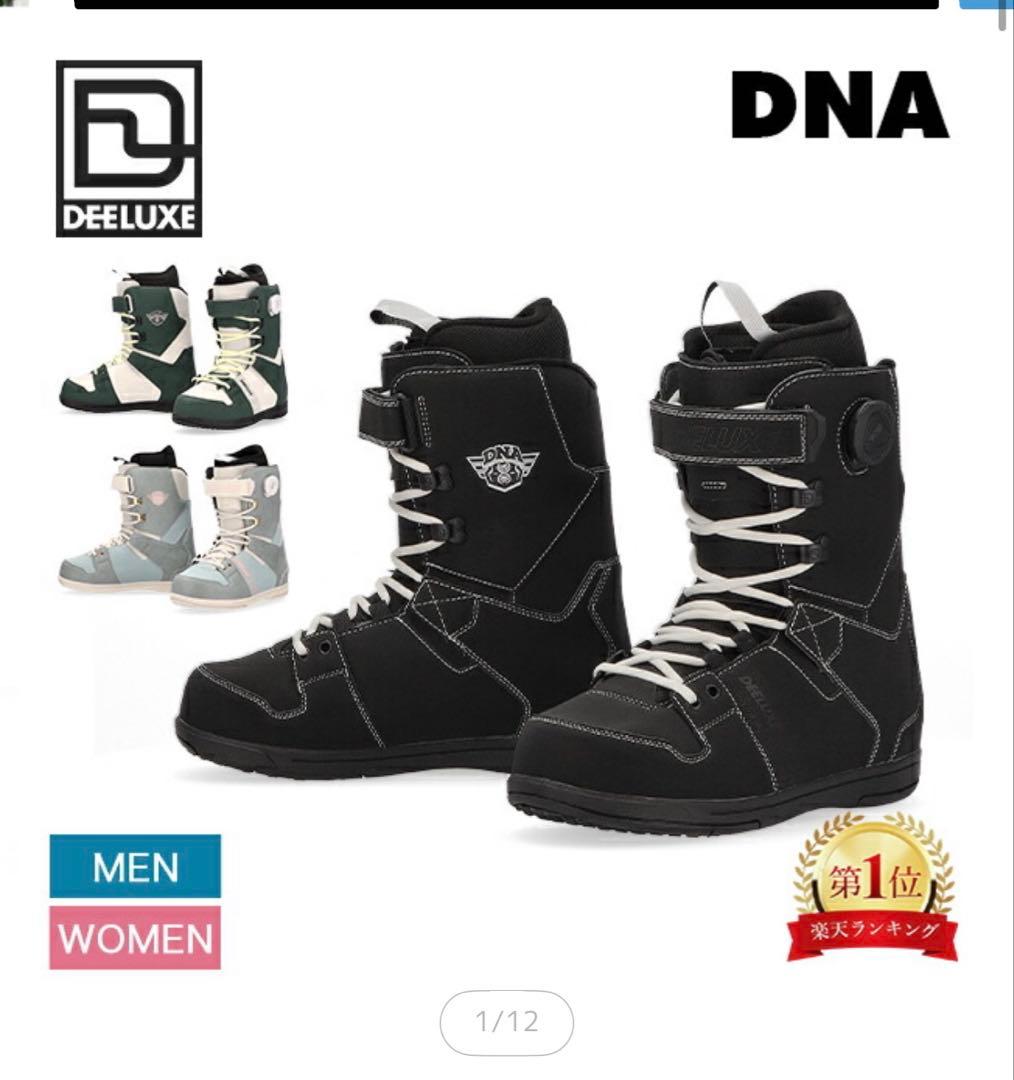 DEELUXE DNA Unionウルトラビンディング