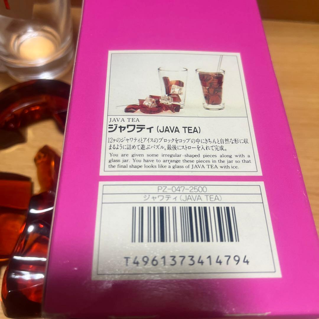 ジャワティ 立体パズル グラスパズル コレクション 平成レトロ 送料込み