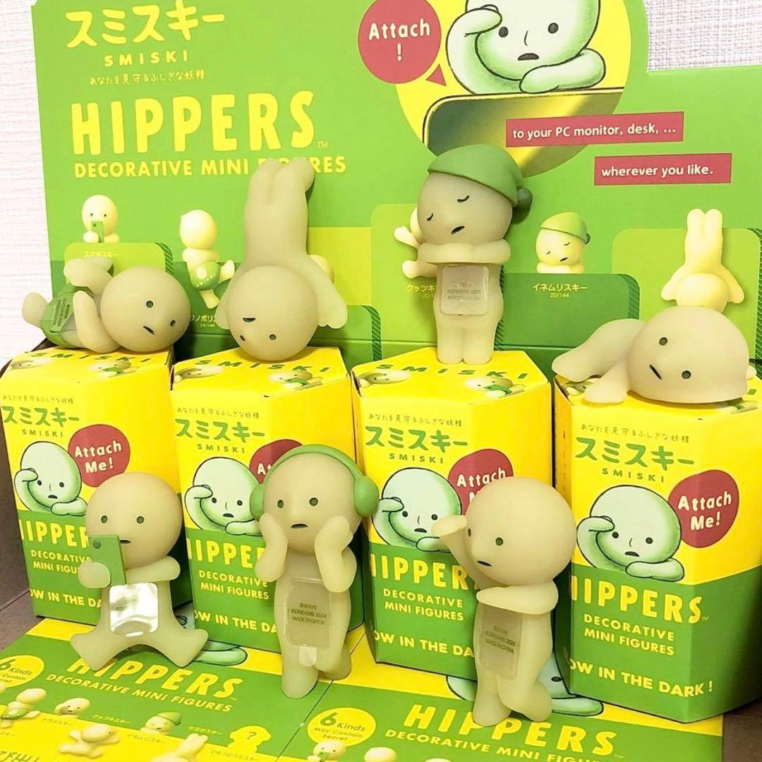 【スミスキー SMISKI】HIPPERS ヒッパーズ コンプリート7体セット