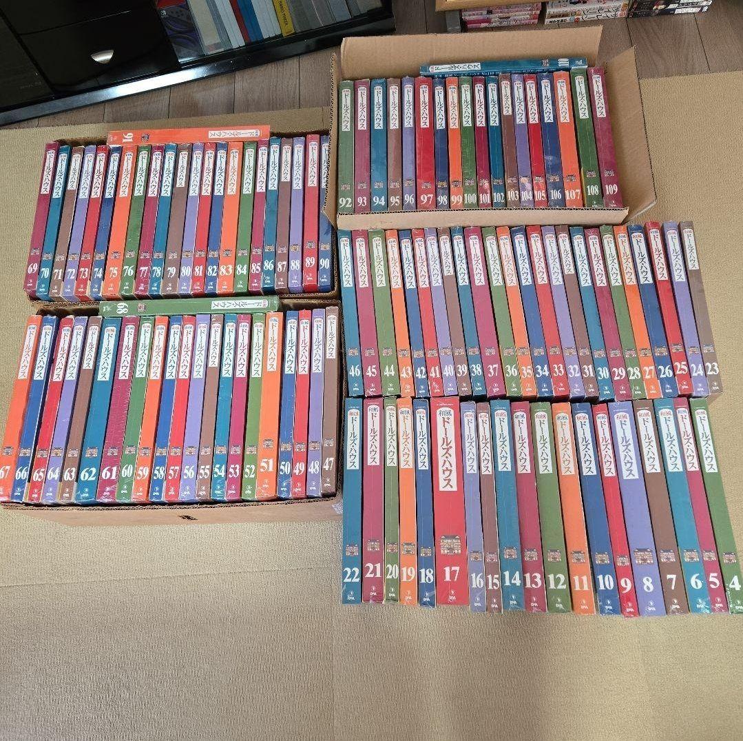 【4口発送のうちの②】和風ドールズハウスセット 全110巻