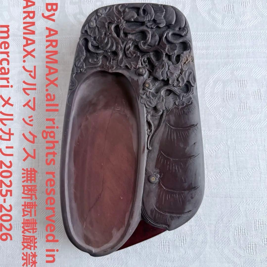 超限定出品18日20時迄‼️不世出‼️旧家蔵出書の極み端渓硯『瓜形硯』」②文房四宝