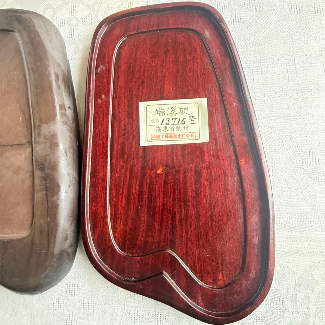 超限定出品18日20時迄‼️不世出‼️旧家蔵出書の極み端渓硯『瓜形硯』」②文房四宝