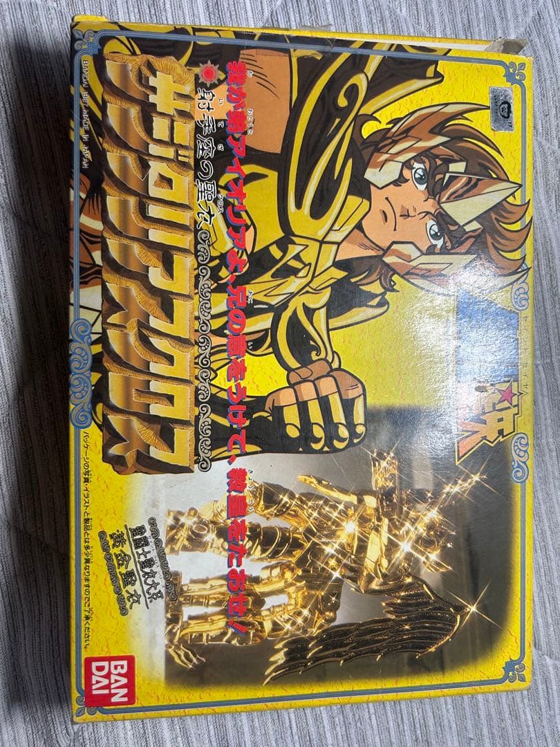 聖闘士星矢　聖闘士聖衣大系　セイントクロスシリーズ　サジタリアスクロス　1987