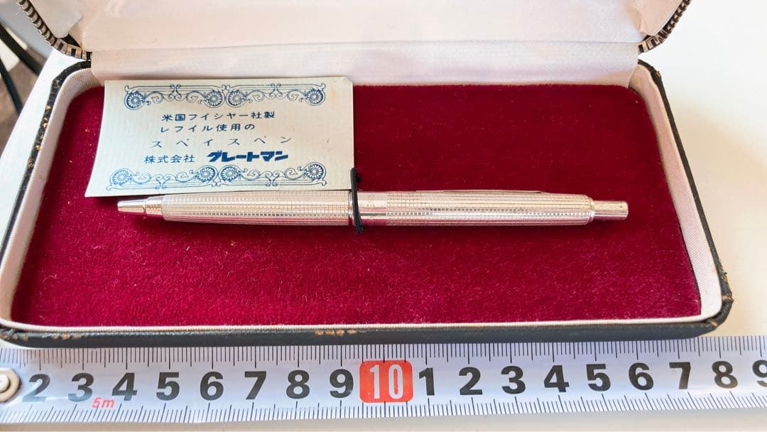 グレートマン　ボールペン　純銀　昭和レトロ