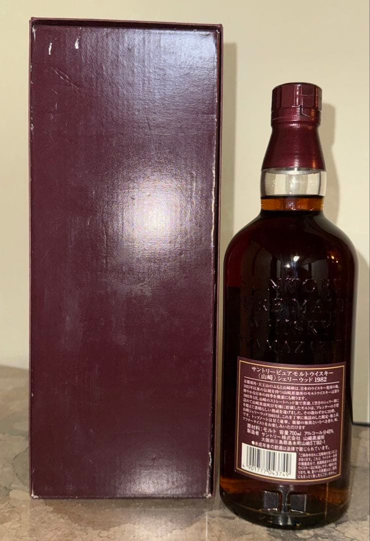 山崎シェリーウッド【1982】700ml