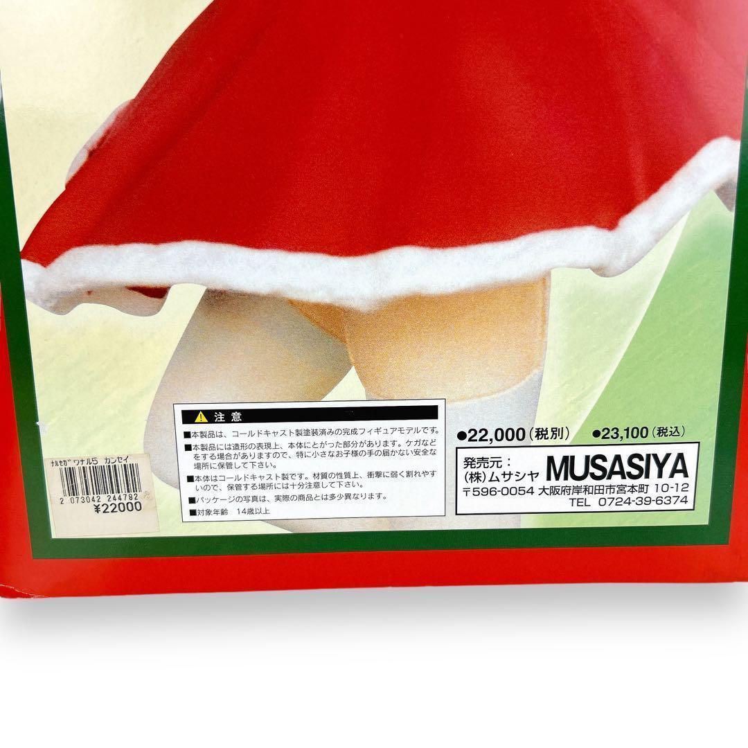 希少 デッドストック 1/5 ラブひな 成瀬川なる V ムサシヤ フィギュア