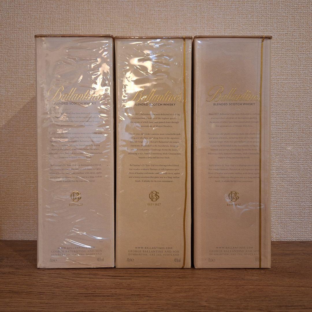 【新品・未開栓】バランタイン 21年 箱あり 3本セット 正規品