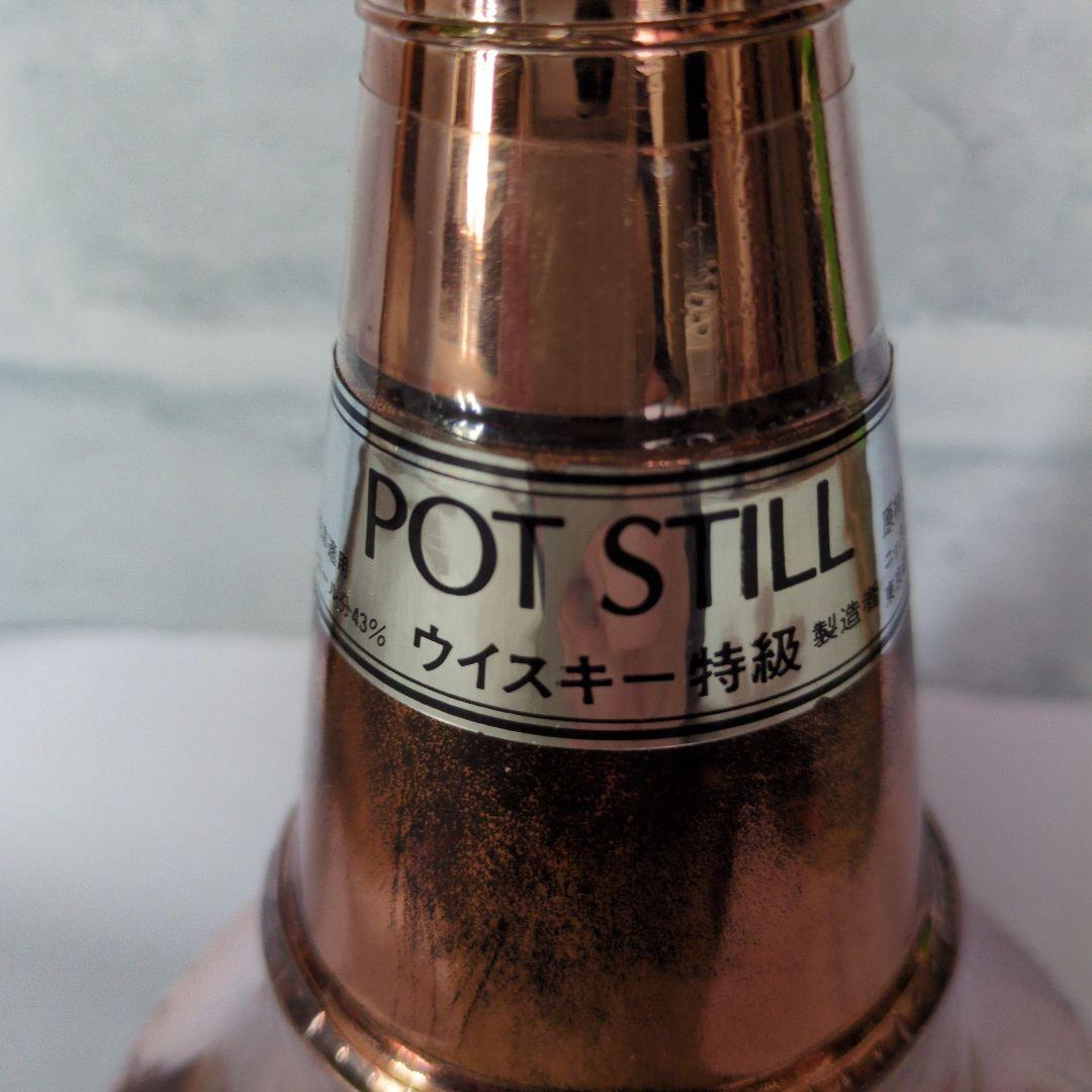 ニッカ ウイスキー ポットスチル 700ml 未開封！ 古酒 特級 しおり付