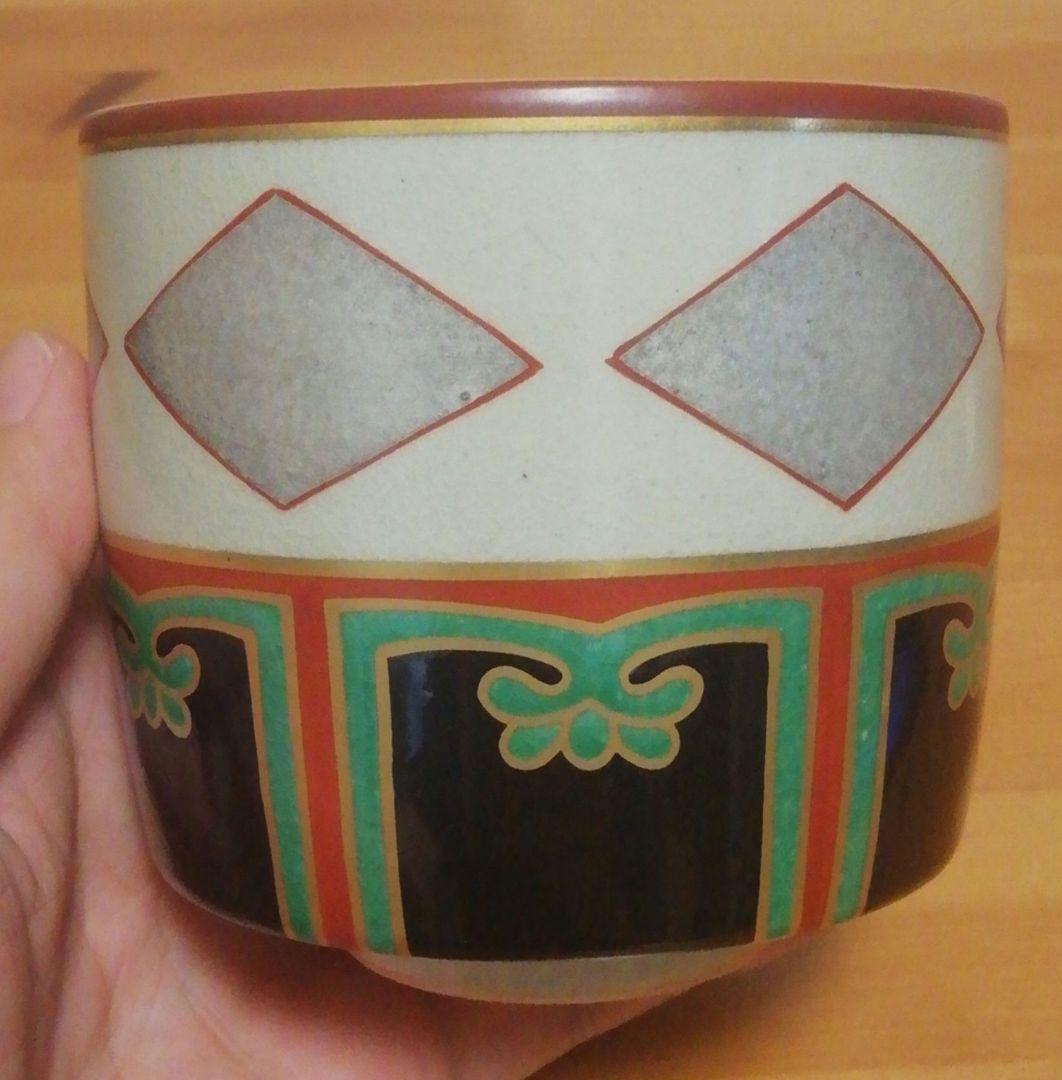 大徳寺書付　作家物　仁清写　色絵　金銀菱　茶碗　共箱　一双　茶道具