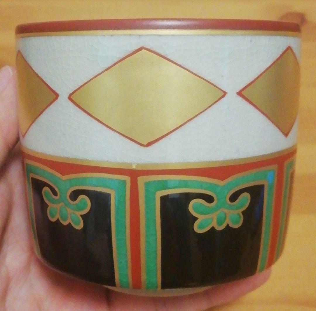 大徳寺書付　作家物　仁清写　色絵　金銀菱　茶碗　共箱　一双　茶道具