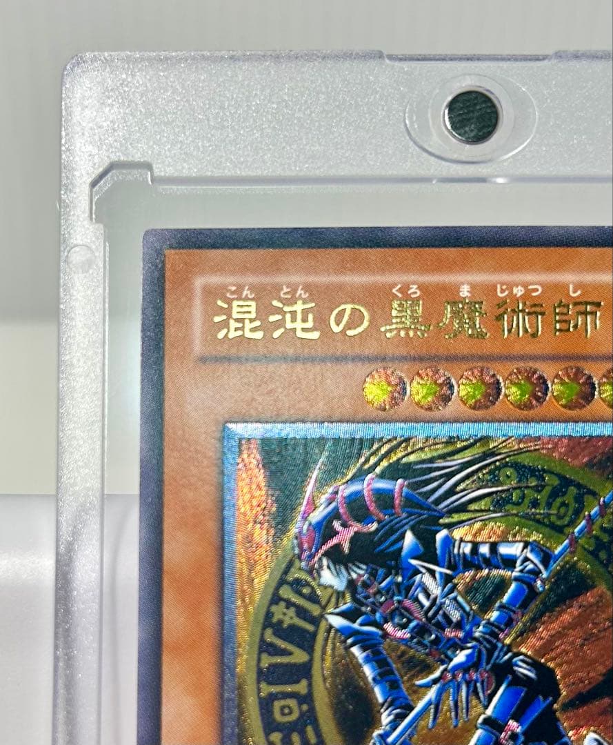 ⭐︎コレクション出品⭐︎美品クラス！混沌の黒魔術師レリーフ♪