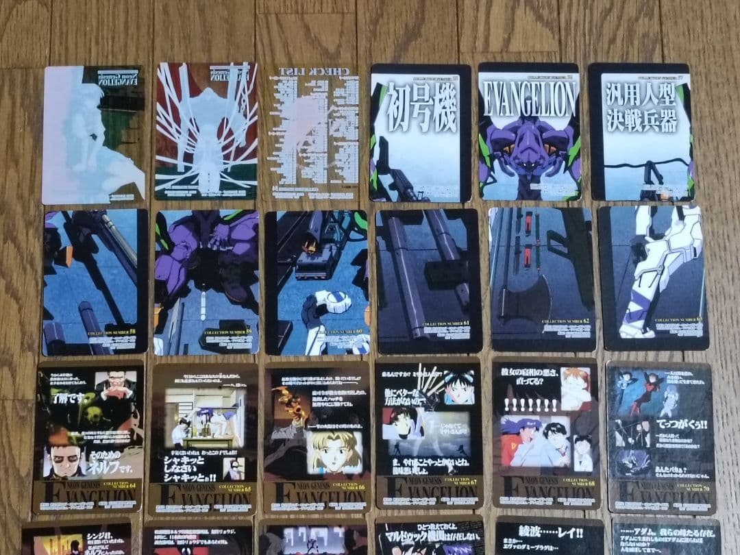 エヴァンゲリオン　カード　計35枚