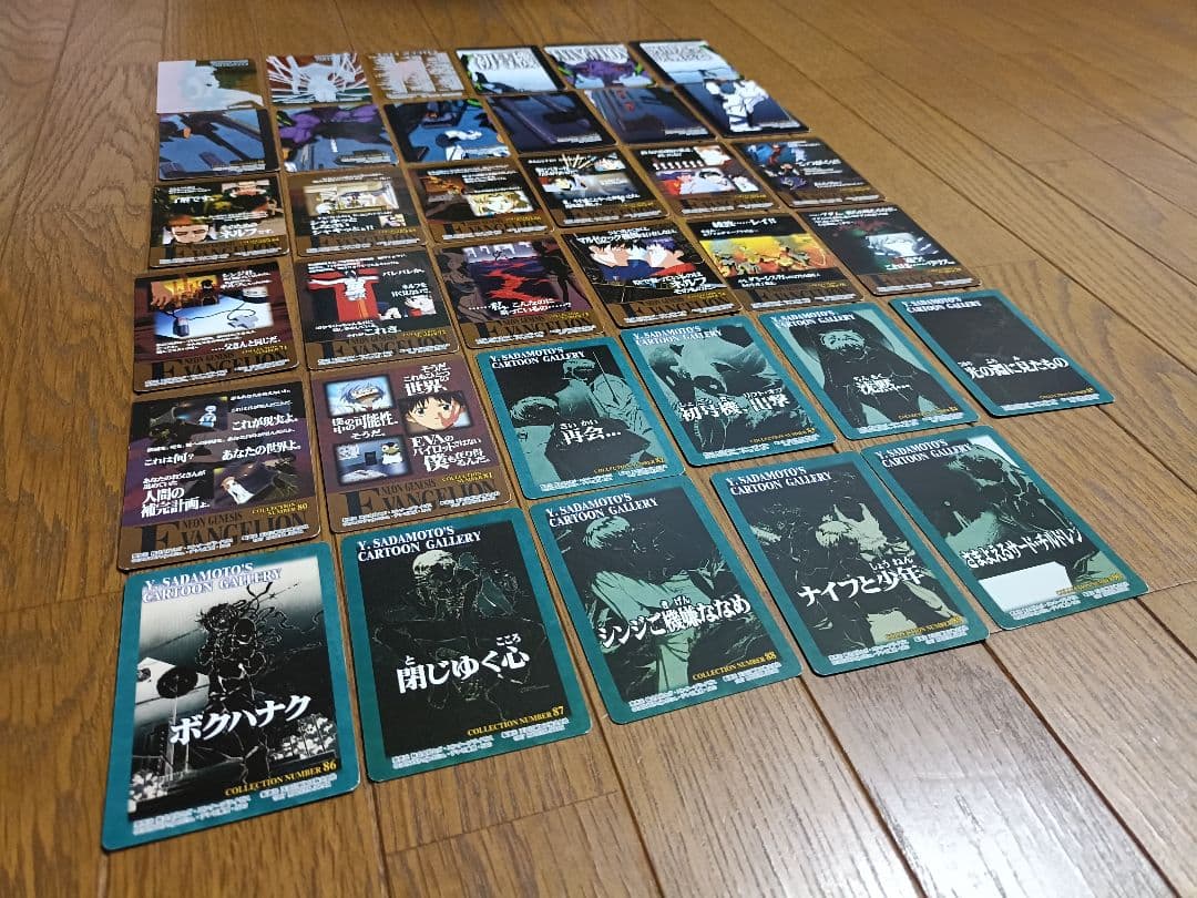 エヴァンゲリオン　カード　計35枚