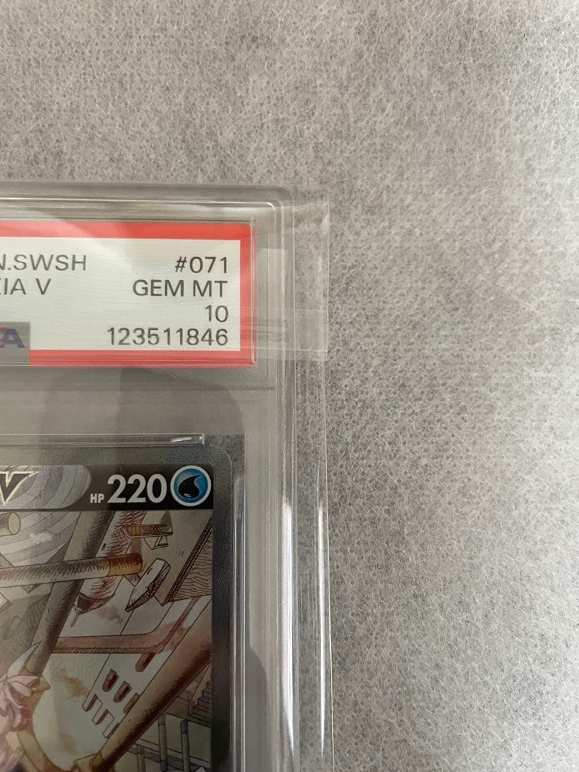 オリジンディアルガv sa オリジンパルキアv sa psa10 連番