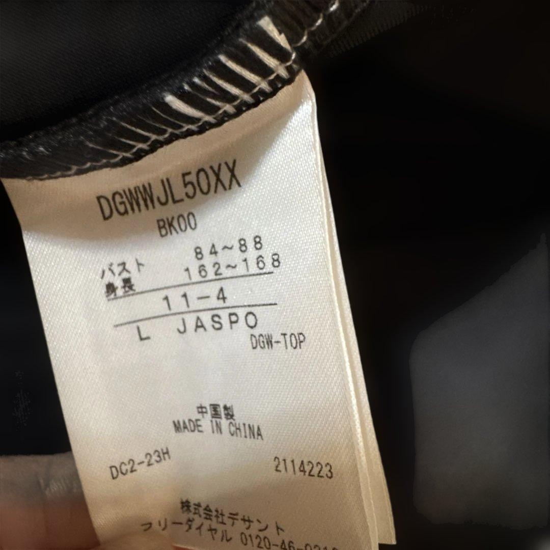 デサントゴルフ　ジャケット　Ｌ